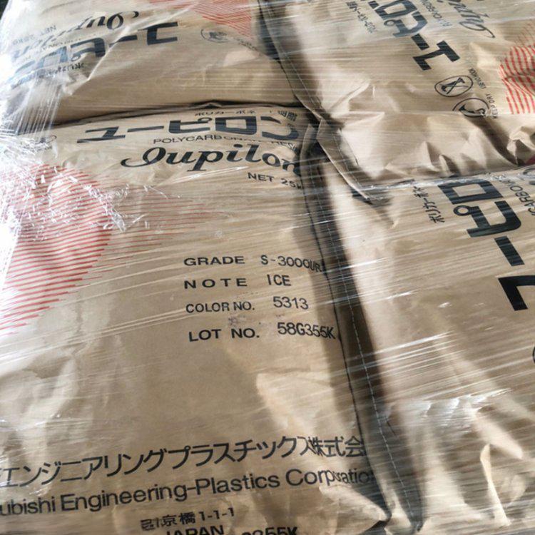 聚碳酸酯 Iupilon?S-3000U 低粘度 光穩(wěn)定 抗紫外線PC