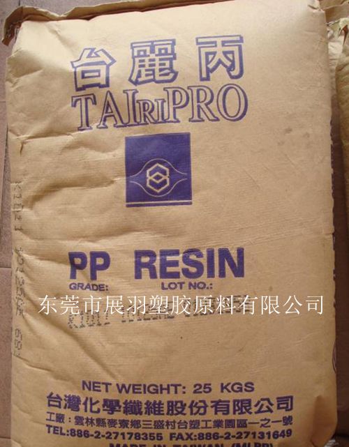 臺(tái)化T3002抗化學(xué)藥品性PP，臺(tái)化T3002吹瓶PP，臺(tái)化T3002透明性佳、